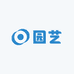逍垚园艺