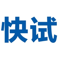 海尔快试大家电专卖店