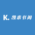 凯米书阁
