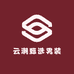 云潮甄选男装