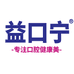益口宁官方旗舰店
