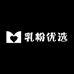 乳粉优选
