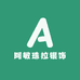 阿敏珠拉银饰