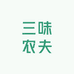 三味农夫生活甄选