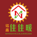 铭鑫佳佳暖电采暖厂家