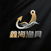 鑫海渔具严选店