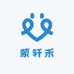 蒙轩禾