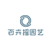 百卉摇园艺