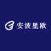 安波里欧供应链