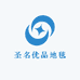 圣名优品地毯