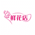 酷木鲜花店(和谐农贸市场店)