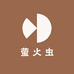 萤火虫精选服饰