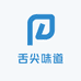 舌尖味道