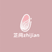 芷间zhijian纯手工穿戴甲