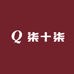 柒七饰品店