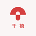 千禧儿