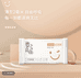 好点母婴优品仓