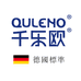 QULENO厨具旗舰店