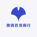 奥扬百货商行
