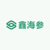 鑫海参