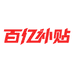 辽阳市白塔区瑾霆奥五金建材店（个体工商户）