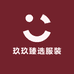 玖玖臻选服装
