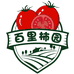 百里柿园