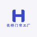 花桥门帘工厂