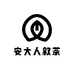 安大人叙茶