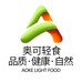 奥可轻食馆