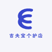 吉夫宝个护店
