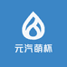 元汽萌杯潮玩小店