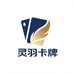 灵羽卡牌小店