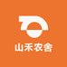 山禾农舍