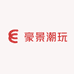 豪景潮玩