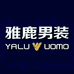 雅鹿男装九诺专卖店