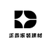 正鑫家装建材