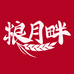 粮月畔酒坊