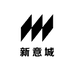 新意城管理有限公司