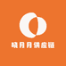 晓月月供应链