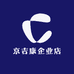 京吉康企业店