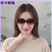 初卡眼镜