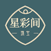 星彩间珠宝