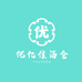 优亿佳酒仓