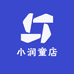 小润童店