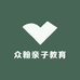 众翰亲子教育