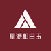 星派和田玉