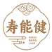 寿能健滋补养生旗舰店