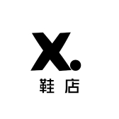 福建晋江鞋店