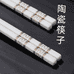 蟒铭瓷业